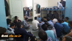 کانون مهدویت