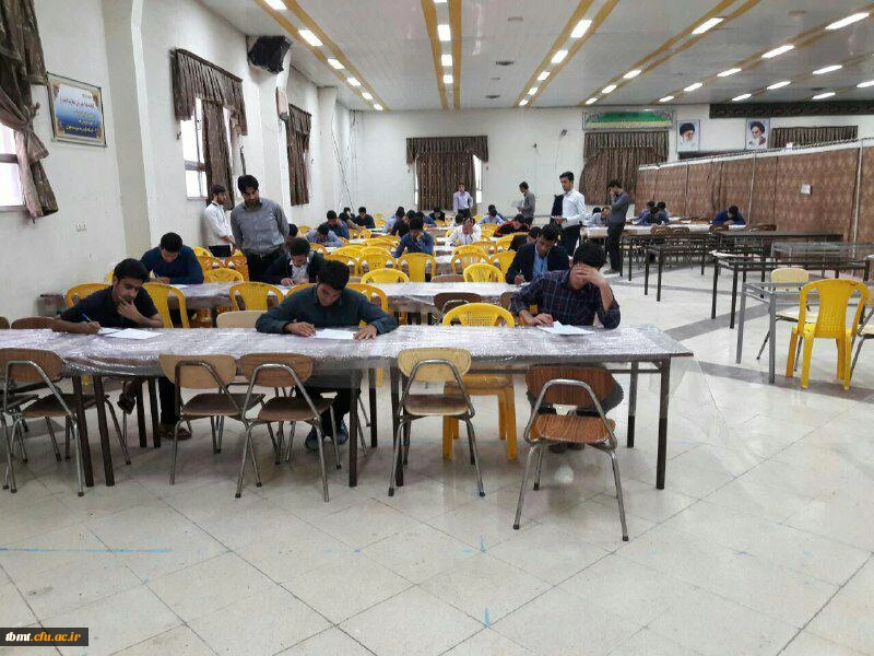 مسابقه کتابخوانی