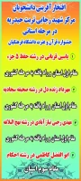 مسابقات فرهنگی