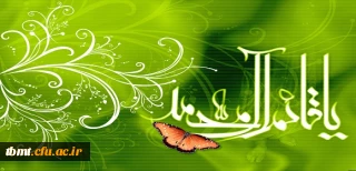 نیمه شعبان ، میلاد منجی عالم بشریت امام زمان (عج) مبارک باد