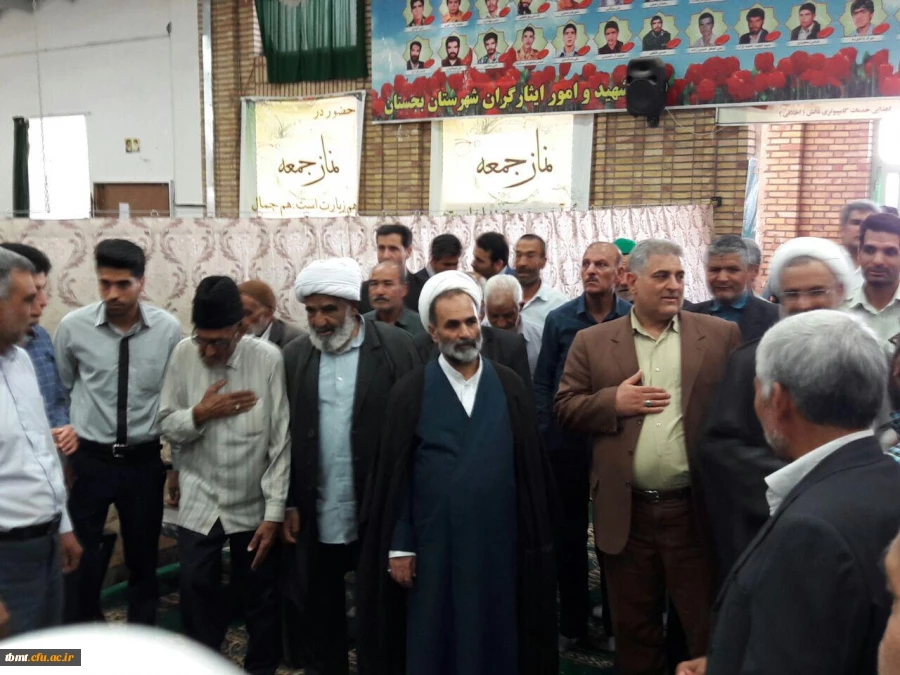 امام جمعه بجستان