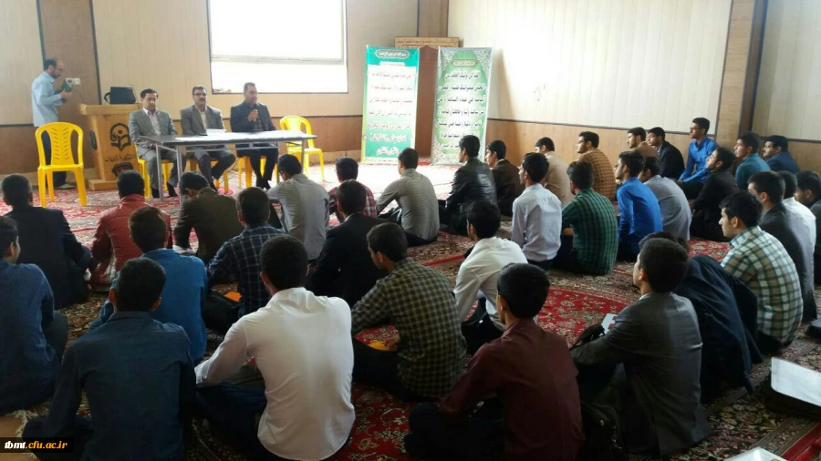 جلسه معارفه ورودیهای 95