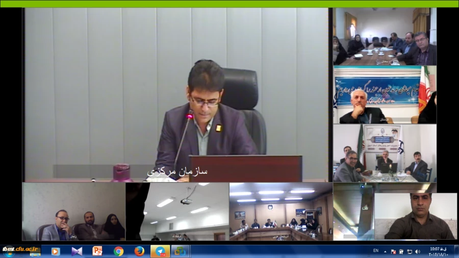 جلسه آنلاین