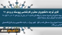 فارغ التحصیلی