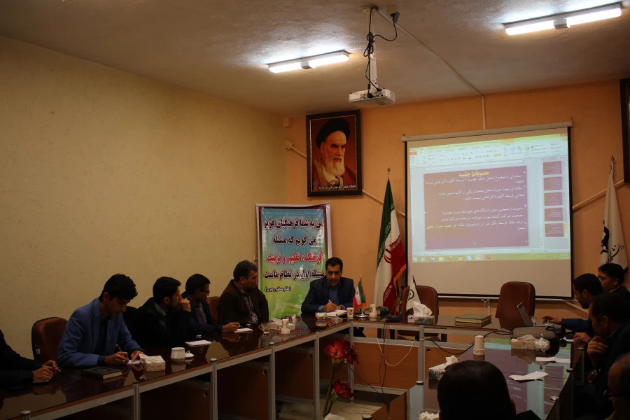 جلسه کیفیت بخشی