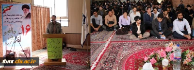 مراسم روز دانشجو در مرکز آمورش عالی شهید رجایی تربت حیدریه  با سخنرانی جانشین بسیج دانشجویی خراسان رضوی جناب آقای بهرامی برگزار گردید.