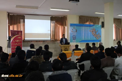 برگزاری اولین نشست تحلیل محتوای کتاب های دبستان به مناسبت هفته پژوهش در مرکز آموزش عالی شهید رجایی تربت حیدریه