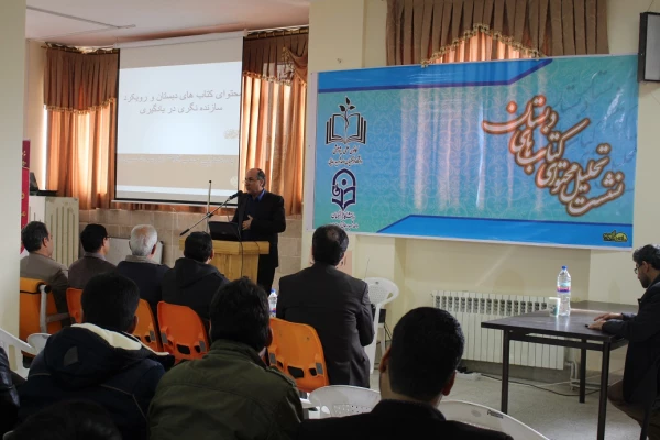 تحلیل محتوی