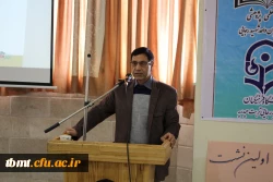 تحلیل محتوی