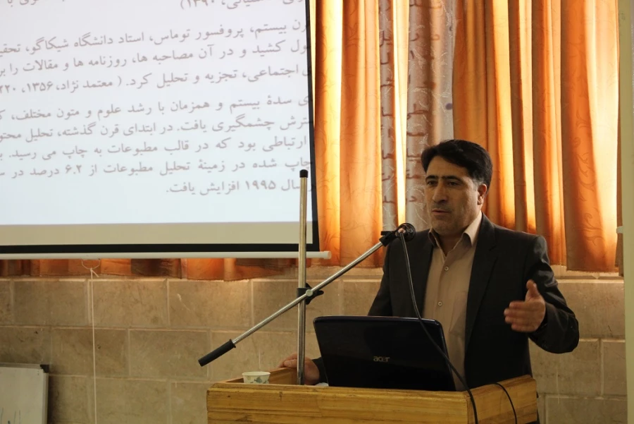 تحلیل محتوی