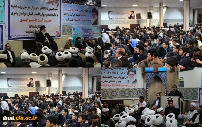 نشست صمیمی دانشگاهیان و حوزویان شهرستان تربت حیدریه با حضرت آیت الله علم الهدی ( نمایده ی محترم ولی فقیه در استان خراسان رضوی و امام جمعه محترم شهرستان مشهد مقدّس )،یک شنبه 28-9-95 در محل دانشگاه دولتی تربت حیدریه برگزار گردید.