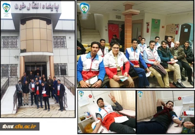 جمعی از دانشجویان عضو کانون دانشجویی هلال احمر دانشگاه فرهنگیان به همراه جناب آقای دکتر صاحب زاده ضمن حضور در پایگاه انتقال خون تربت حیدریه در طرح 