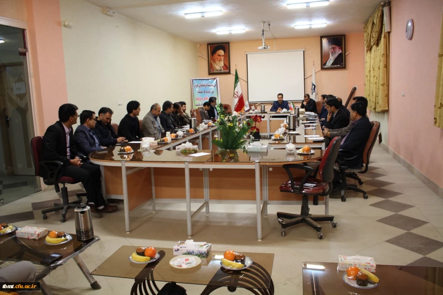 جلسه آموزشی