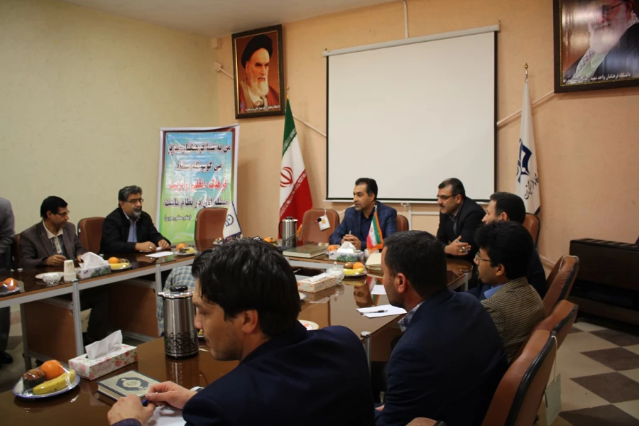 جلسه آموزشی