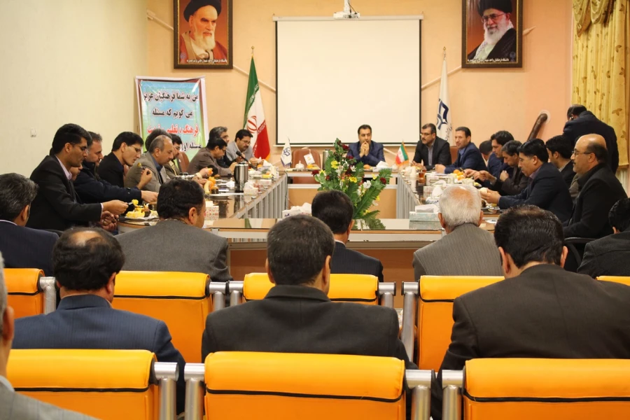 جلسه آموزشی