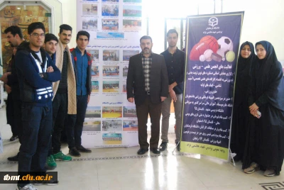 حضور دانشجوی واحد شهید رجایی جناب آقای پور محمد در  همایش تربیت بدنی خوابگاهی کشوری در شیراز