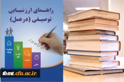 معرفی کتاب