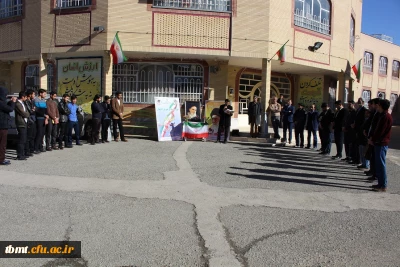 نواختن گلبانگ انقلاب راس ساعت 9:33 صبح سه شنبه 12 بهمن 1395 در مرکز آموزش عالی شهید رجایی تربت حیدریه با حضور کارکنان و دانشجویان مرکز