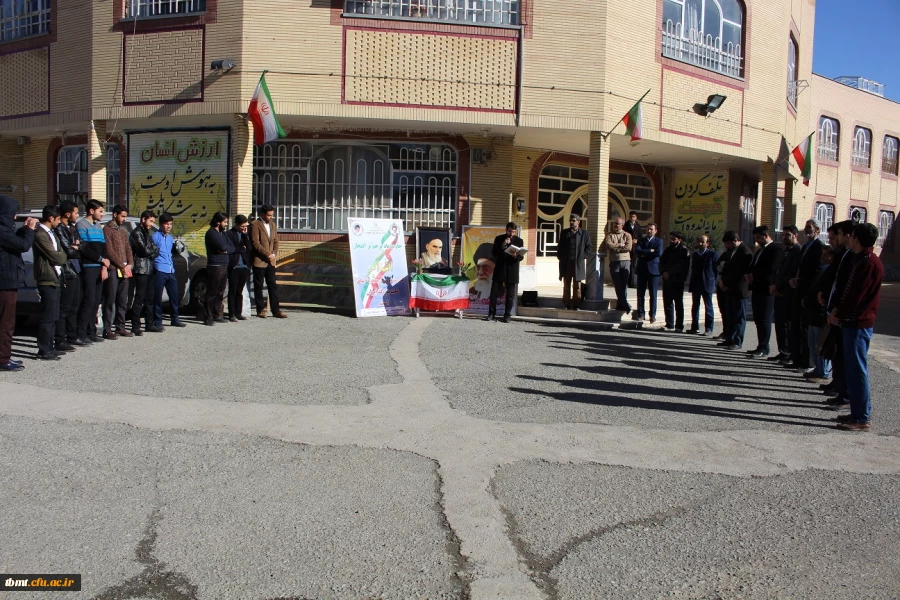 گلبانگ انقلاب