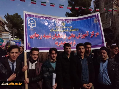 راهپیمایی ۲۲ بهمن ماه - مسئولین و دانشجویان - دانشگاه فرهنگیان واحد شهید رجایی 