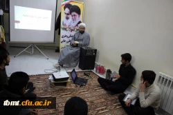 محفل انس با نهج البلاغه