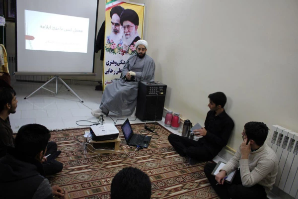 محفل انس با نهج البلاغه