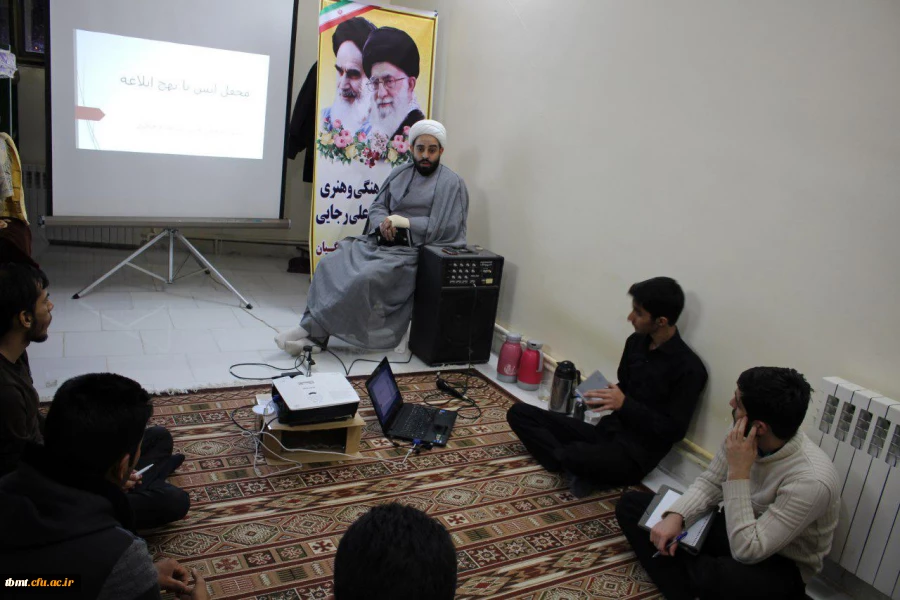 محفل انس با نهج البلاغه