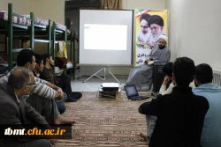 محفل انس با نهج البلاغه