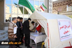 کانون هلال احمر