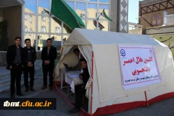 کانون هلال احمر