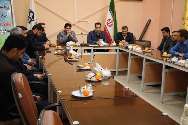 جلسه امور اداری