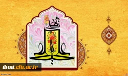 ولادت حضرت علی (ع)