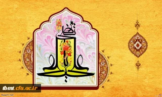ولادت با سعادت  امام علی (ع)   و روز پدر مبارک باد