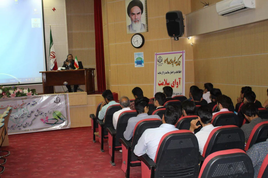 سفیران سلامت