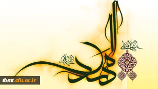 فرا رسیدن نیمه شعبان ولادت حضرت مهدی (ع) قائم آل محمد مبارک باد