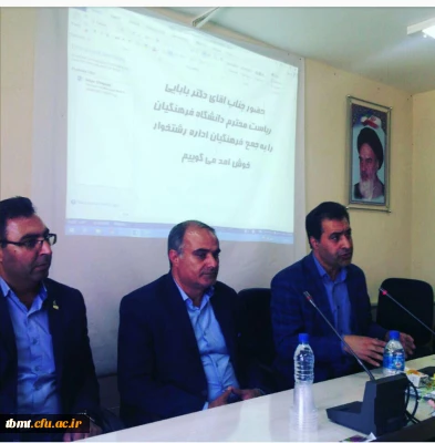 برگزاری کارگاه دانش افزایی روش های تدریس کارآمد ویژه فارغ التحصیلان دانشگاه فرهنگیان خراسان رضوی