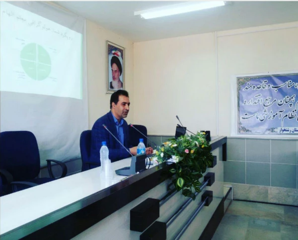 دانش افزایی