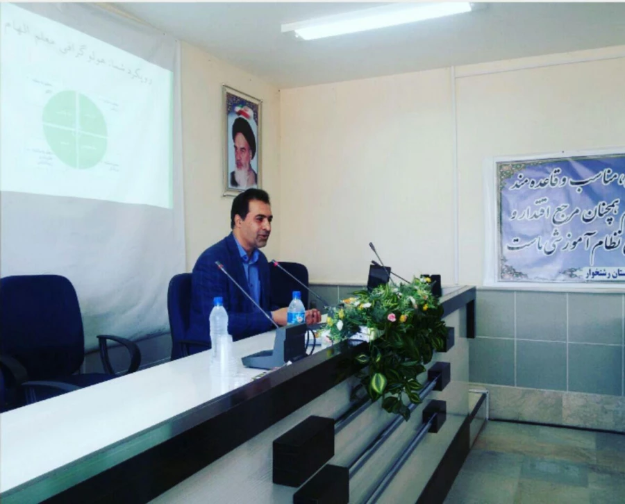 دانش افزایی