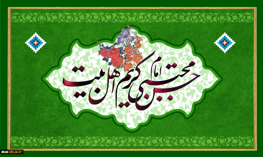 ولادت امام حسن (ع)