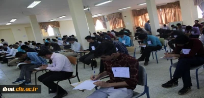 برگزاری امتحانات پایان ترم دوم سال تحصیلی 95-96  مرکز آموزش عالی شهید رجایی تربت حیدریه