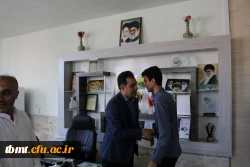 تقدیر و تشکر