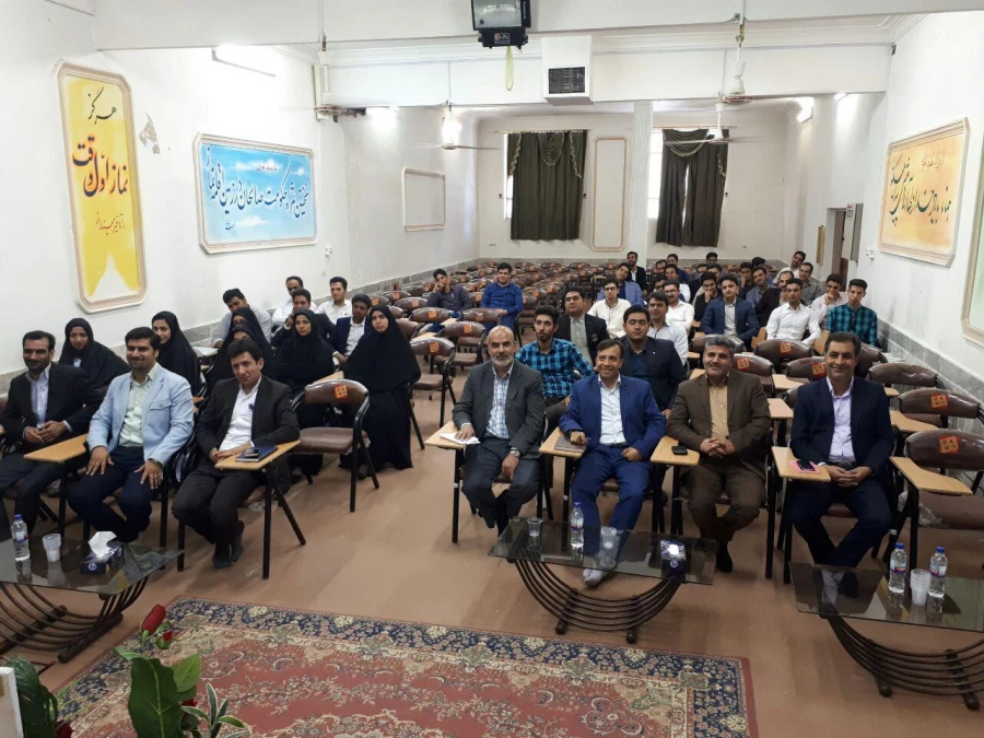 جلسه توجیهی