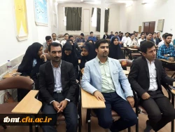 جلسه توجیهی