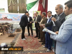 جلسه توجیهی