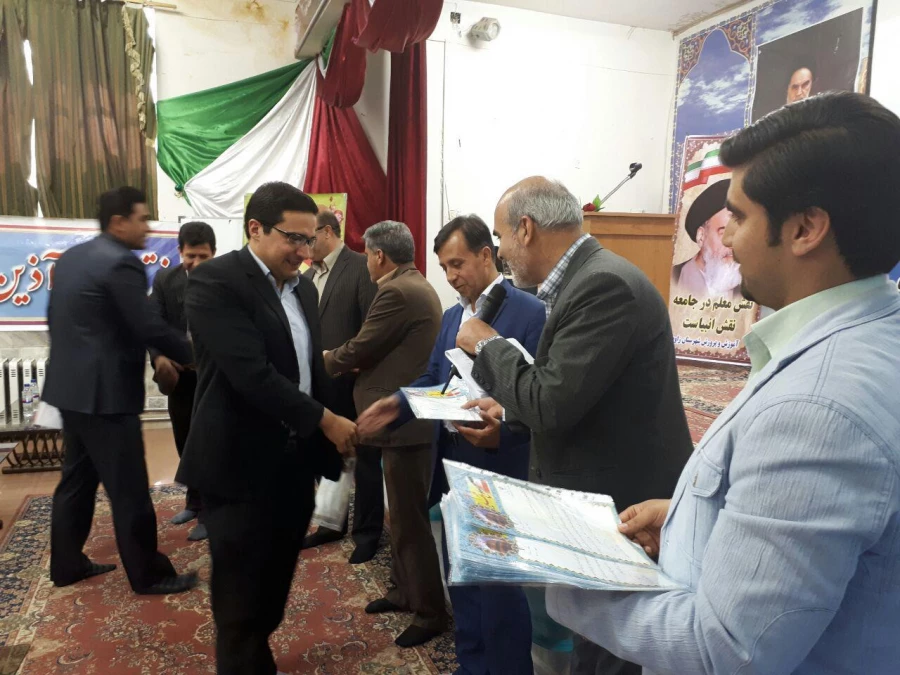 جلسه توجیهی