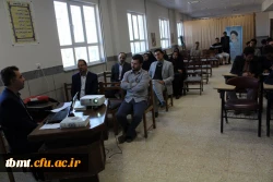 جلسه  هم اندیشی