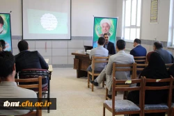 جلسه  هم اندیشی