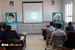 جلسه  هم اندیشی