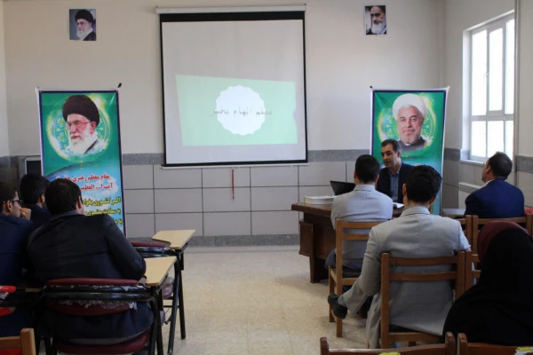 جلسه  هم اندیشی