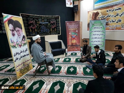 برگزاری جلسه سرگروهای حلقه صالحین ونشست های صمیمی دانشجویان سرای دانشجویی واحد شهید رجایی تربت حیدریه  هر هفته شنبه ها ( مورخه شنبه 96/7/29)